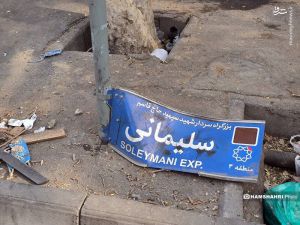 اعتراضات دی ۱۴۰۴-۵.jpg
