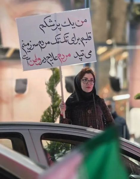پرونده:تجمعات شبانه ایرانیان۲.jpg