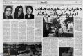 تصویر بندانگشتی از نسخهٔ مورخ ۲ اسفند ۱۴۰۴، ساعت ۱۰:۲۹