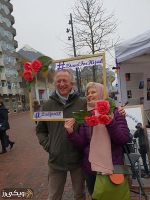 برگزاری روز جهانی حجاب در هلند متن جایگزین