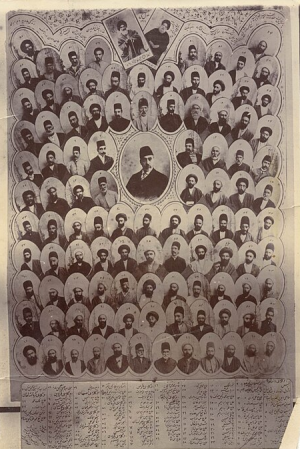 مجلس شورای ملی۴.png