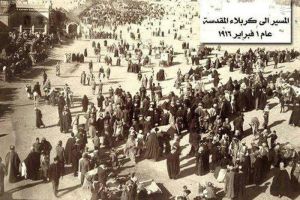 عکس قدیمی پیادهروی اربعین