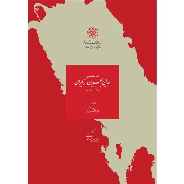 پرونده:احمد اقتداری۲.jpg