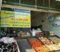 تصویر بندانگشتی از نسخهٔ مورخ ۲۵ بهمن ۱۴۰۴، ساعت ۱۳:۴۶