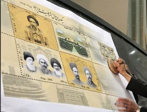 رونمایی از تمبر یکصدمین سالگرد نهضت مشروطه با حضور غلامعلی حداد عادل