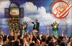 جشن میلاد امام هادی در حسینیه شهدای بسیج افسریه