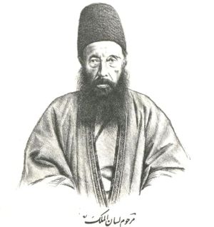 ایران در دوران قاجاریه۷.jpg