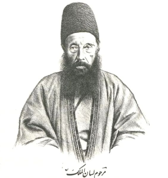 پرونده:ایران در دوران قاجاریه۷.jpg