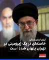 تصویر بندانگشتی از نسخهٔ مورخ ۱۲ اردیبهشت ۱۴۰۵، ساعت ۱۸:۰۴