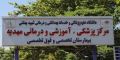 تصویر بندانگشتی از نسخهٔ مورخ ۲۶ مرداد ۱۴۰۵، ساعت ۱۵:۴۶