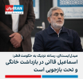 تصویر بندانگشتی از نسخهٔ مورخ ۱۲ اردیبهشت ۱۴۰۵، ساعت ۱۸:۰۲
