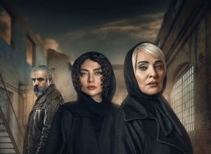 سریال گردن زنی