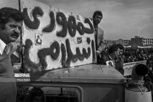 نظام جمهوری اسلامی ایران11.jpg
