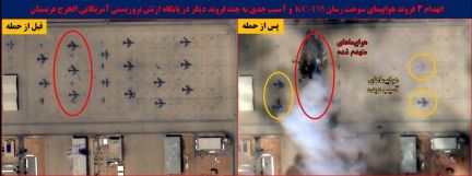 خسارات ناشی از حملات موشکی و پهپادی ایران به فرودگاه الخرج عربستان