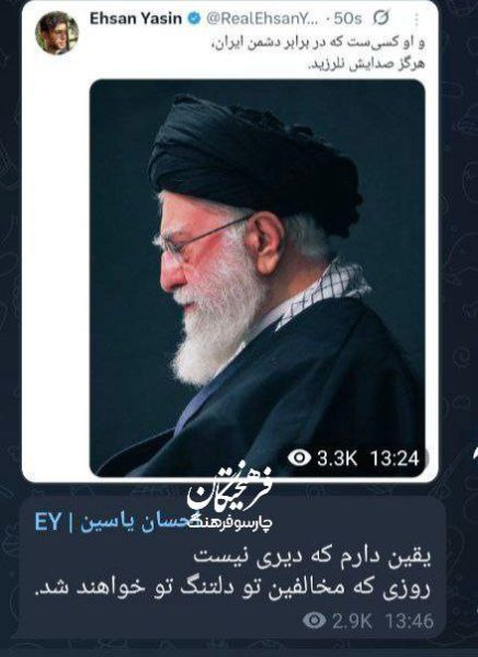 پرونده:شهادت سید علی خامنه‌ای2.jpg