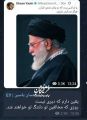 تصویر بندانگشتی از نسخهٔ مورخ ۹ فروردین ۱۴۰۵، ساعت ۰۳:۰۵