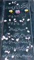 تصویر بندانگشتی از نسخهٔ مورخ ۲۳ خرداد ۱۴۰۵، ساعت ۱۹:۰۱