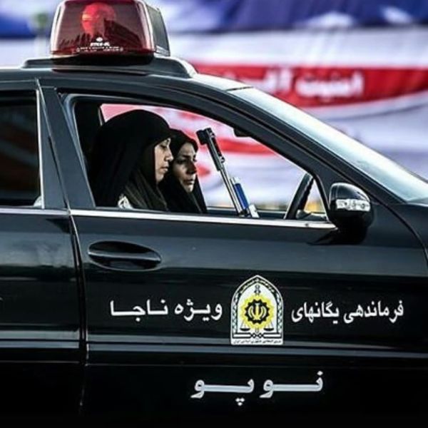 پرونده:پلیس زن در ایران.jpg