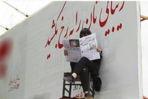 تبلیغ سالن زیبایی زنانه در تهران