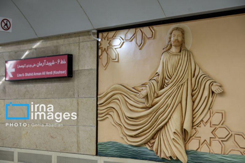 پرونده:مترو مریم مقدس.jpg