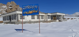 بیمارستان خیریه حضرت علی ابن ابیطالب-روستای انگوری اٌلسوالی جاغوری.