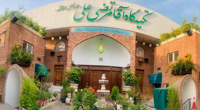 پرونده:تکیه‌گاه آقا مرتضی علی.png