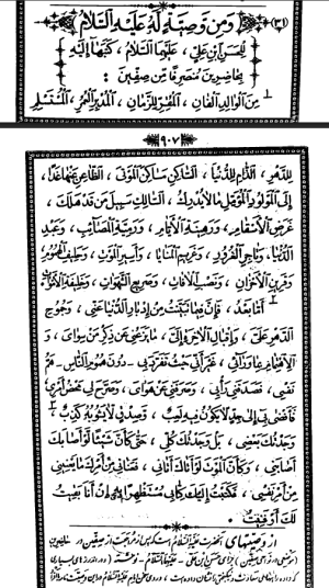 خطبه 31 نهج البلاغه