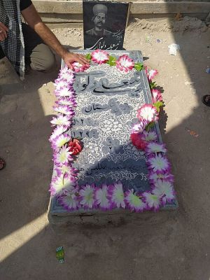 آرامگاه رئیس‌علی دلواری در وادی‌السلام