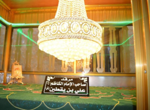 مرقد منسوب به علی بن یقطین در محله سوق القطانه بصره