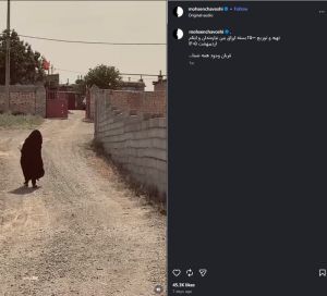 پست محسن چاوشی برای انتشار آهنگ مریض تخت آخری
