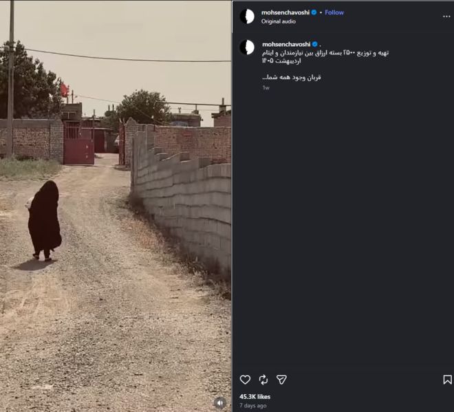 پرونده:مریض تخت آخری2.jpg