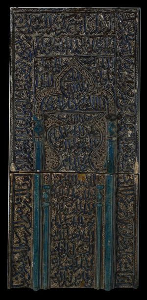 آیت‌الکرسی۱۰.jpg