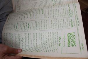 مجله بدخشان