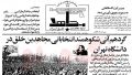 تصویر بندانگشتی از نسخهٔ مورخ ۳ مرداد ۱۴۰۵، ساعت ۱۶:۵۹
