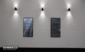 صحبت خامنه ای - ایستگاه مترو مریم مقدس