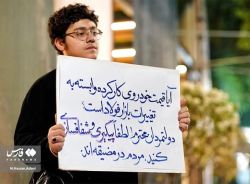 پلاکارد اعتراض به گرانی‌ها در تجمعات شبانه