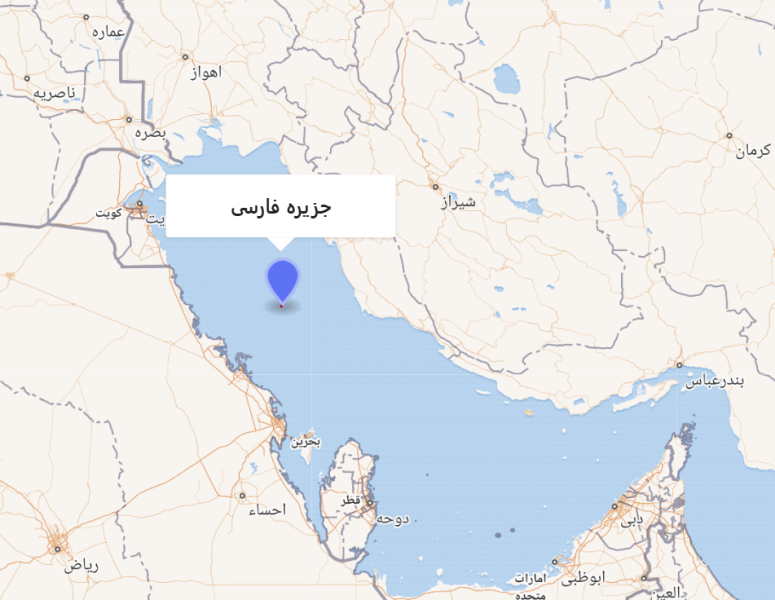 پرونده:جزایر ایرانی خلیج فارس1.png