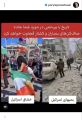 تصویر بندانگشتی از نسخهٔ مورخ ۷ اردیبهشت ۱۴۰۵، ساعت ۱۰:۰۴