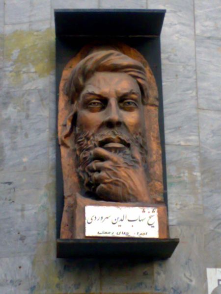 پرونده:شهاب الدین سهروردی.jpg