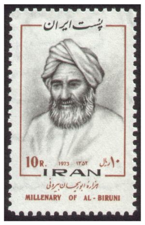 ابوریحان بیرونی۶.jpg