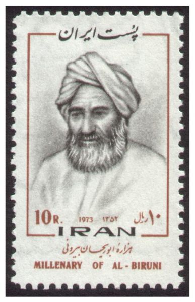 پرونده:ابوریحان بیرونی۶.jpg