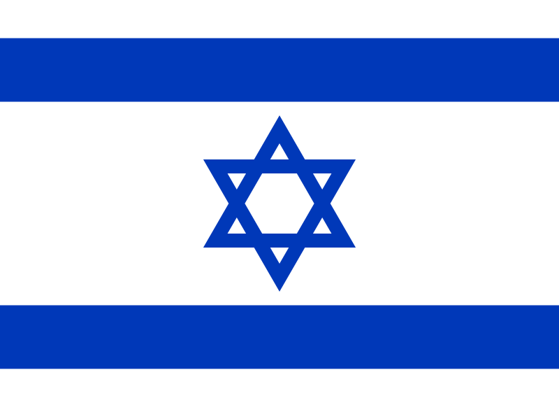 پرونده:Flag of Israel.svg