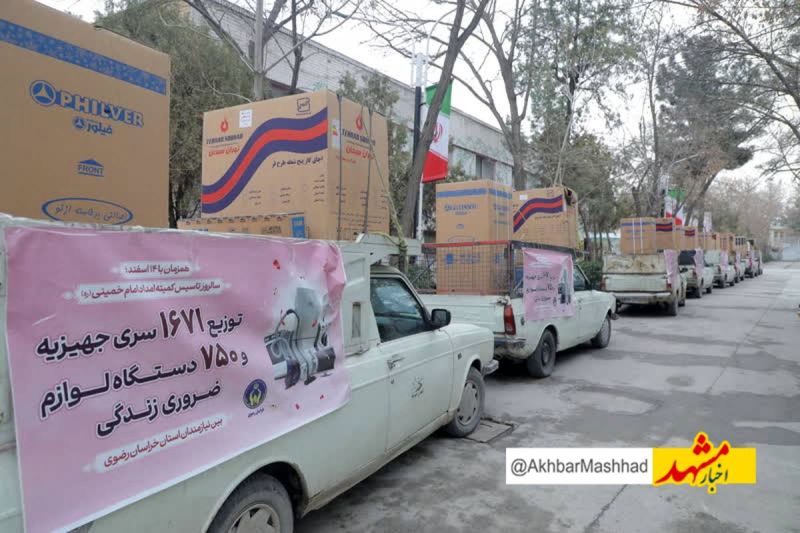 پرونده:مددکاری اجتماعی۱.jpg