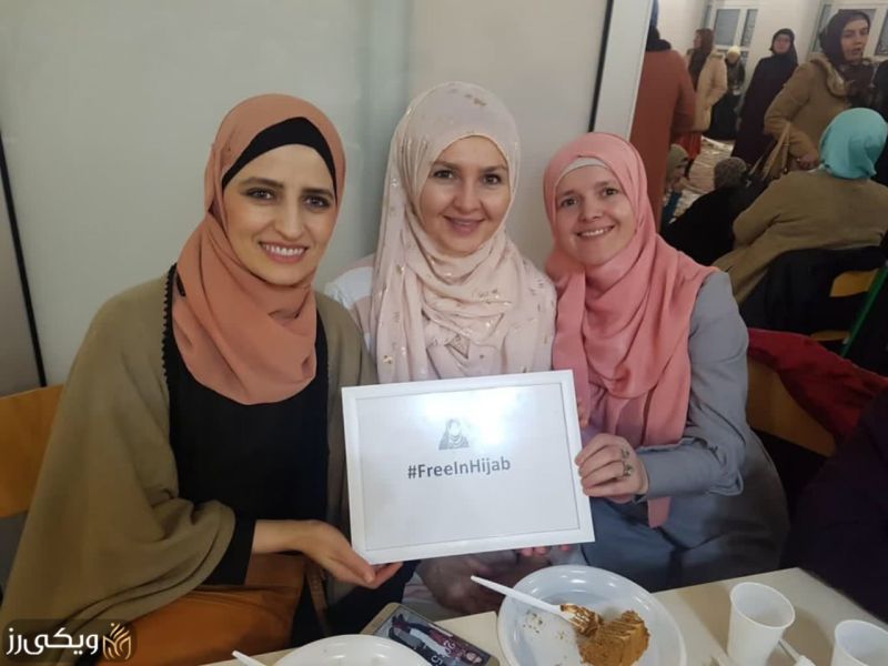 پرونده:روز جهانی حجاب۶.jpg
