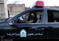تصویر بندانگشتی از نسخهٔ مورخ ۲ تیر ۱۴۰۵، ساعت ۱۶:۵۷