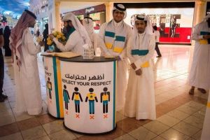 گشت ارشاد قطر 2022