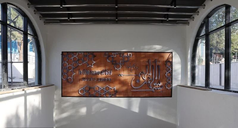 پرونده:ایستگاه متروی مریم مقدس.jpg