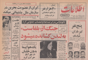 تبریک محمدرضا پهلوی - استقلال بحرین
