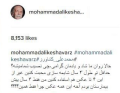 تصویر بندانگشتی از نسخهٔ مورخ ۱۲ اردیبهشت ۱۴۰۵، ساعت ۱۸:۰۳