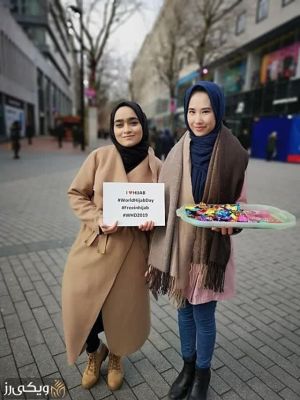 برگزاری روز جهانی حجاب در انگلیس